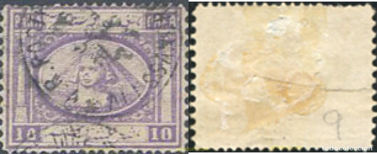 Sellos: 643682 USED EGIPTO 1867 ESFINGE Y PIRAMIDE