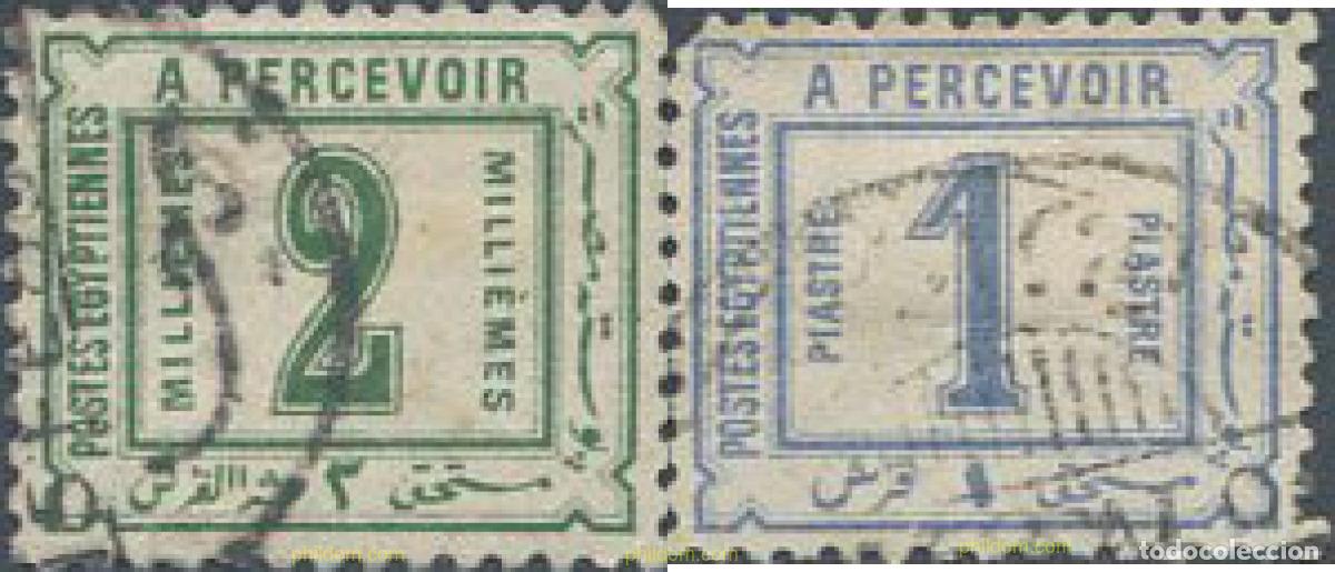 Sellos: 643745 USED EGIPTO 1888 CIFRAS