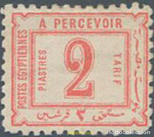 Sellos: 643734 HINGED EGIPTO 1886 CIFRAS. SIN FILIGRANA