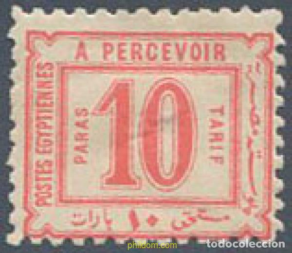Sellos: 643731 HINGED EGIPTO 1886 CIFRAS. SIN FILIGRANA