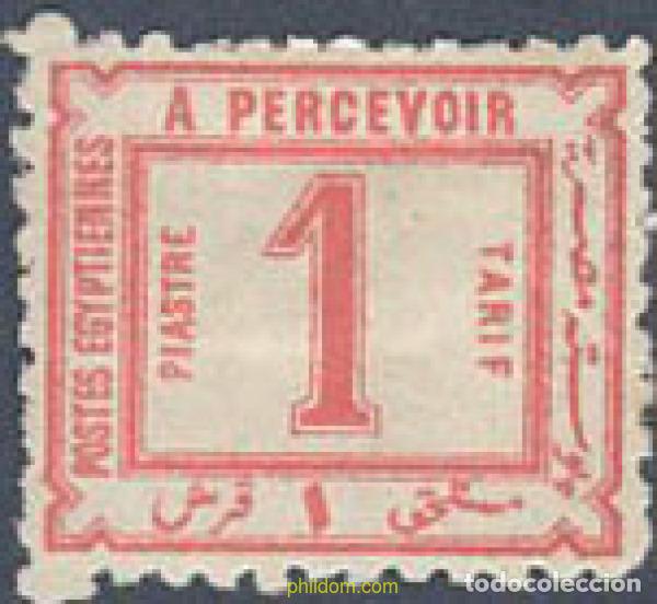 Sellos: 643733 HINGED EGIPTO 1886 CIFRAS. SIN FILIGRANA