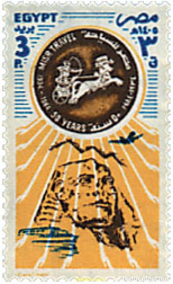 Stamps: 39393 MNH EGIPTO 1984 50 ANIVERSARIO DE LA ORGANIZACION DEL TURISMO