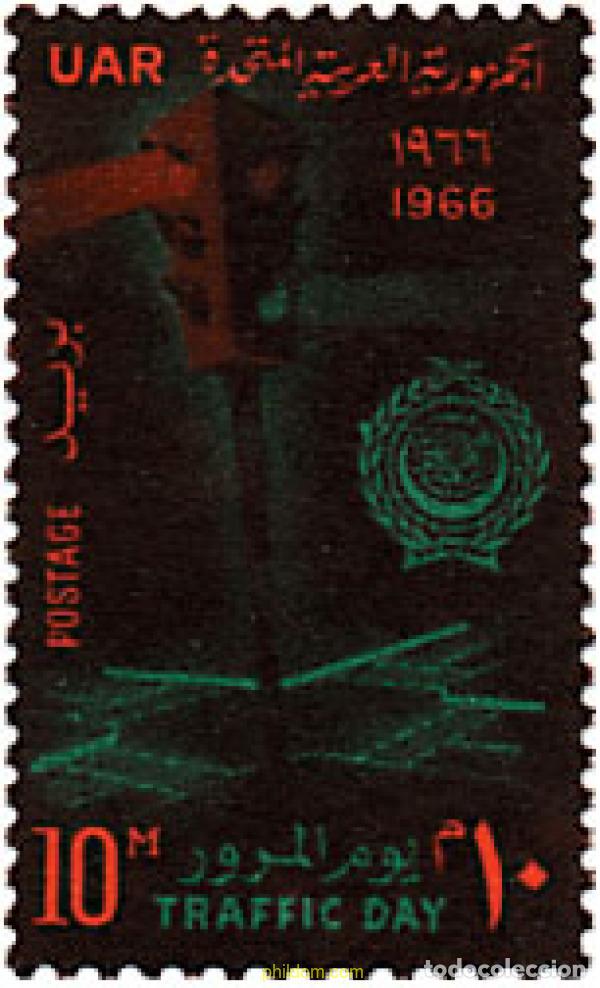 Sellos: 40800 MNH EGIPTO 1966 DIA DEL TRAFICO