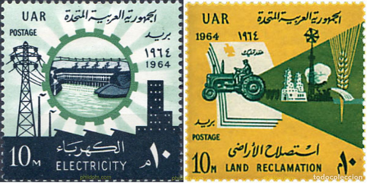 Sellos: 267932 MNH EGIPTO 1964 12 ANIVERSARIO DE LA REVOLUCION
