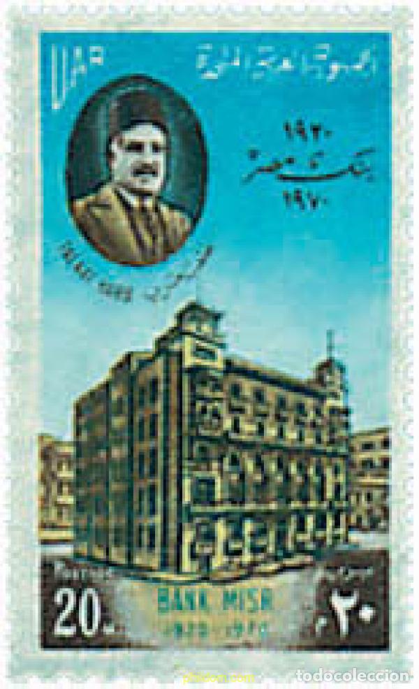 Sellos: 40806 MNH EGIPTO 1970 50 ANIVERSARIO DEL BANCO MISR
