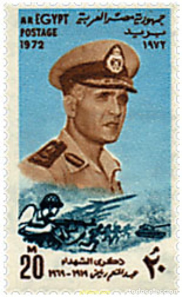 Sellos: 40807 MNH EGIPTO 1972 ANIVERSARIO DE LA MUERTE DE ABDEL MONEIM RYAD