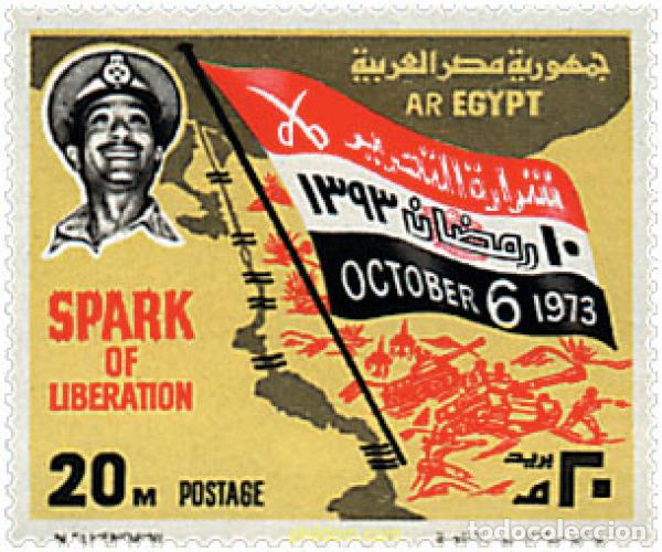 Sellos: 86695 MNH EGIPTO 1973 BATALLA DE LA LIBERACION
