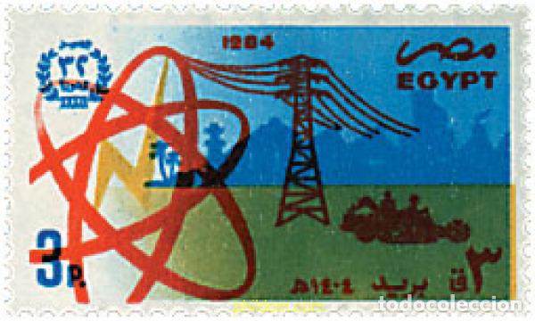 Sellos: 40816 MNH EGIPTO 1984 32 ANIVERSARIO DE LA REVOLUCION