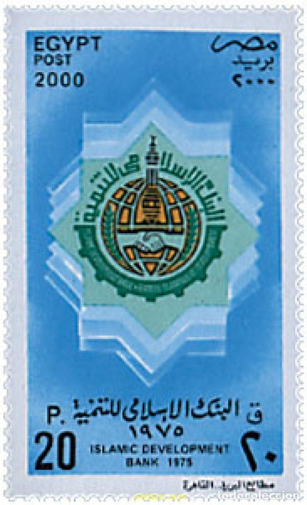 Sellos: 60554 MNH EGIPTO 2000 PERSONAJES DE LEYENDA