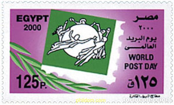 Sellos: 64974 MNH EGIPTO 2000 DIA MUNDIAL DEL CORREO