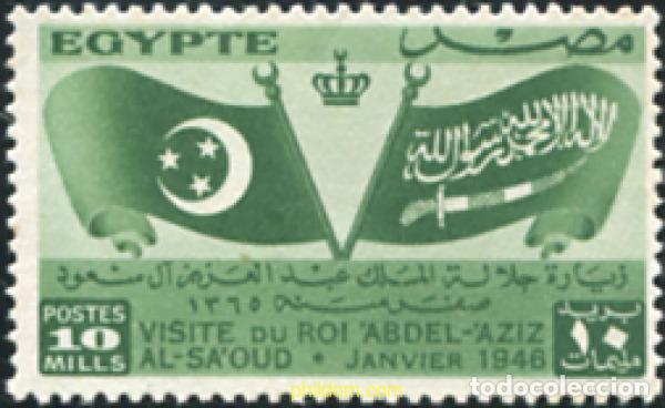 Sellos: 754848 MNH EGIPTO 1946 VISITA DEL REY DE ARABIA SAUDITA ABDEL-AZIZ IBN SAOUD