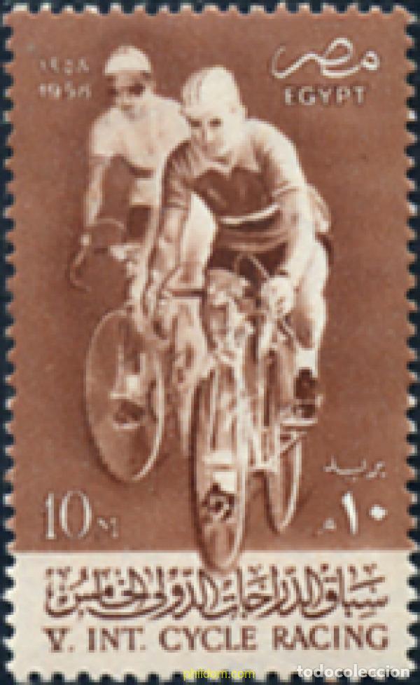 Sellos: 366867 MNH EGIPTO 1958 V CARRERA CICLISTA INTERNACIONAL DE EL CAIRO