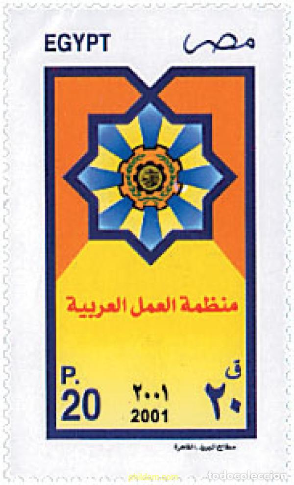Selos: 77662 MNH EGIPTO 2001 35 ANIVERSARIO DE LA ORGANIZACION ARABE DEL TRABAJO