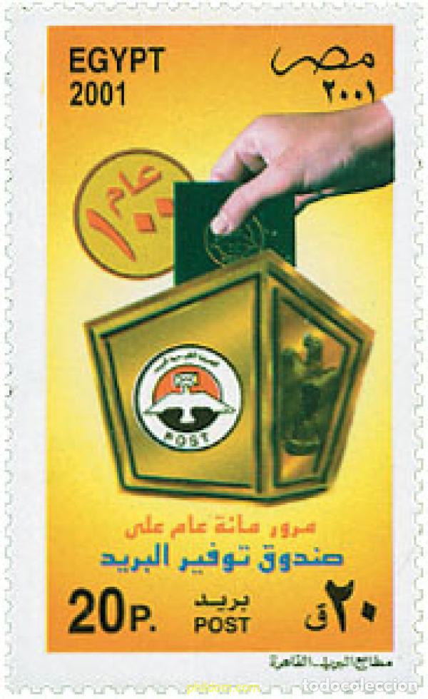 Sellos: 99383 MNH EGIPTO 2001 CENTENARIO DE LA CAJA DE AHORROS POSTAL