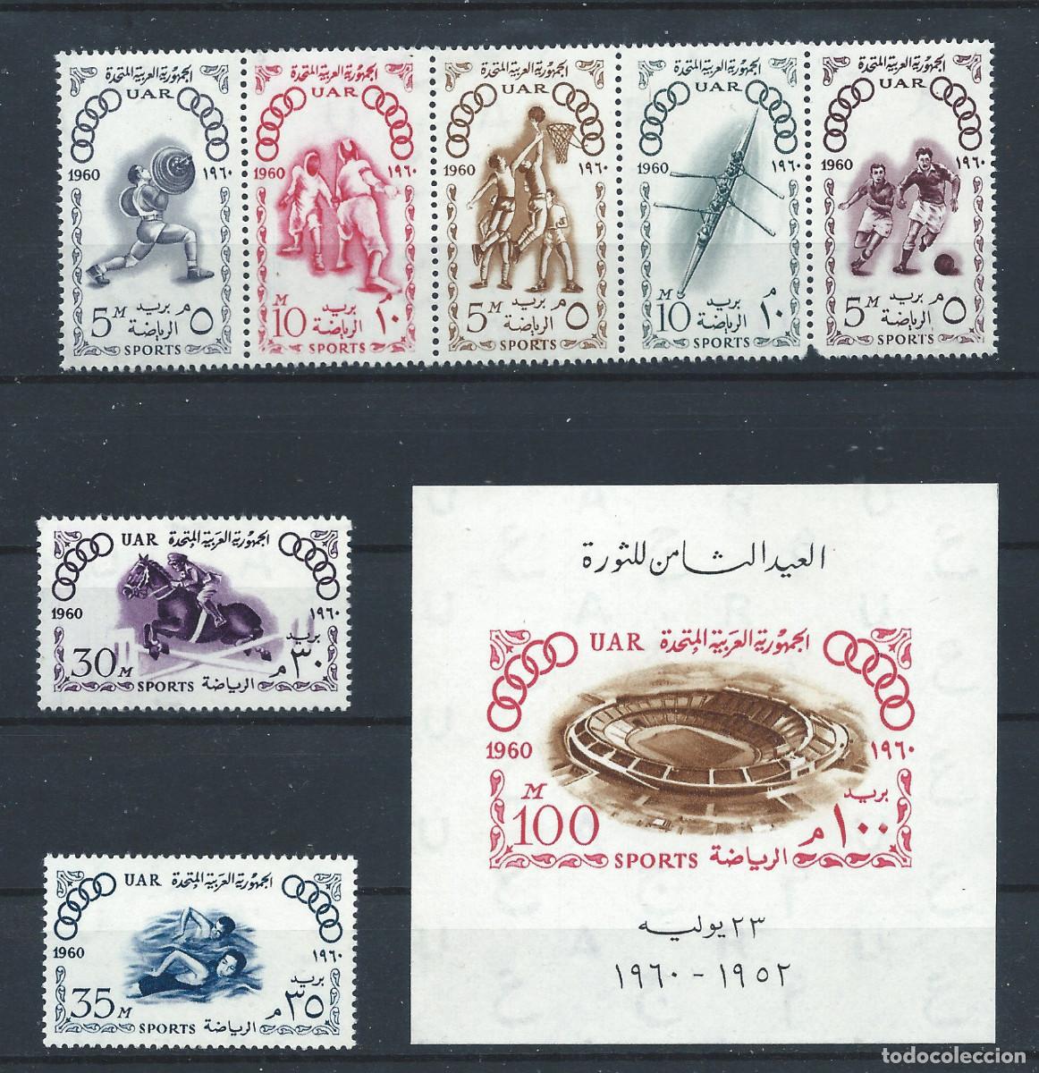 Sellos: &Eacute;gypte N&deg;482/88 + Bloc 11** (MNH) 1960 - J.O de Rome