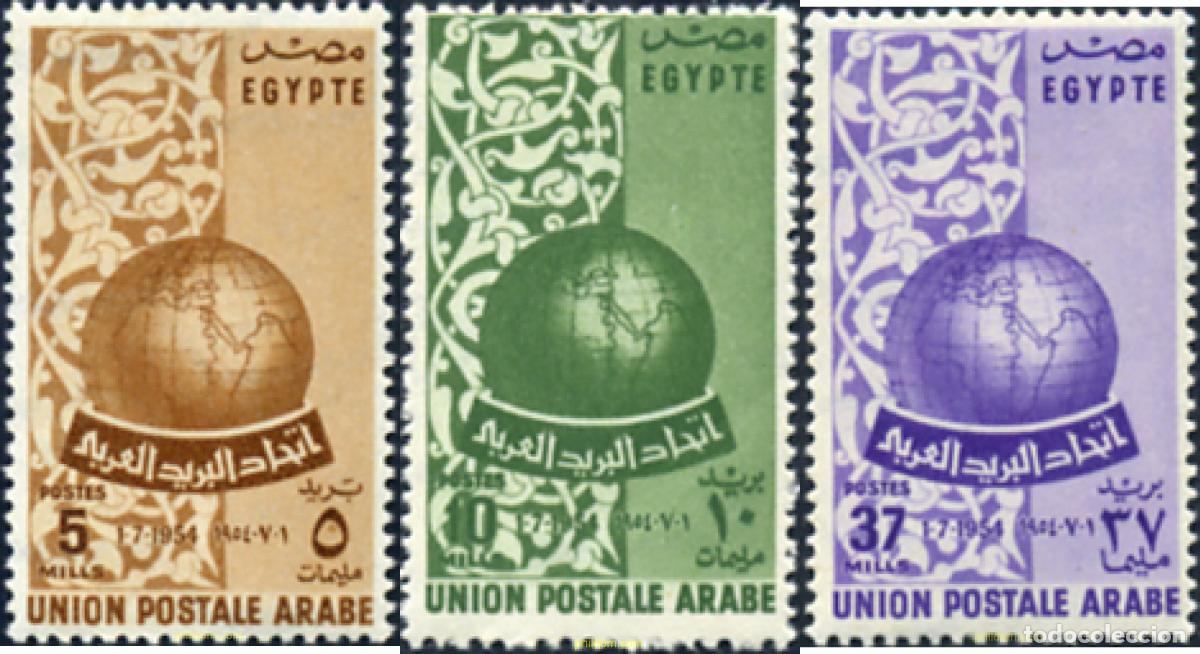 Sellos: 366833 MNH EGIPTO 1955 UNION POSTAL ARABE