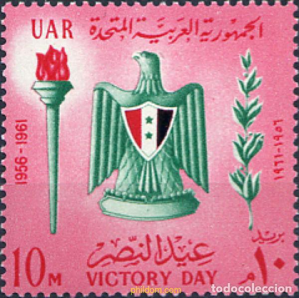 Sellos: 640411 HINGED EGIPTO 1961 DIA DE LA VICTORIA
