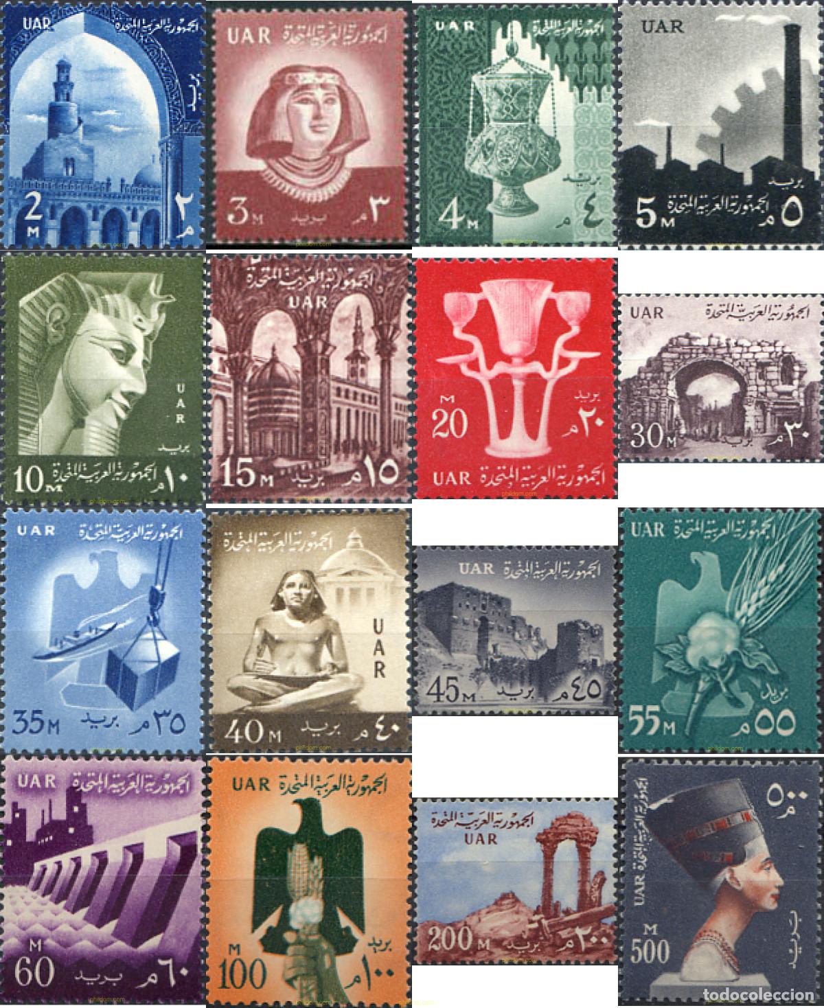 Sellos: 610427 MNH EGIPTO 1959 SIMBOLOS NACIONALES