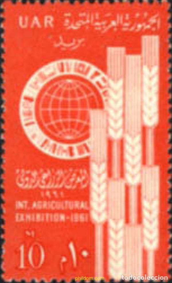 Sellos: 189492 MNH EGIPTO 1961 EXPOSICION INTERNACIONAL DE AGRICULTURA