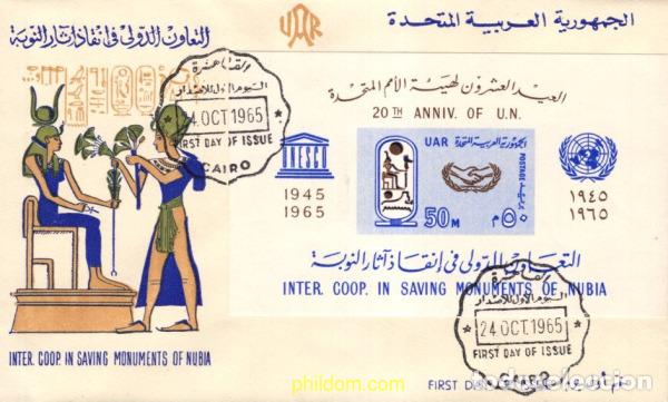 Sellos: 730653 MNH EGIPTO 1965 20 ANIVERSARIO DE LAS NACIONES UNIDAS