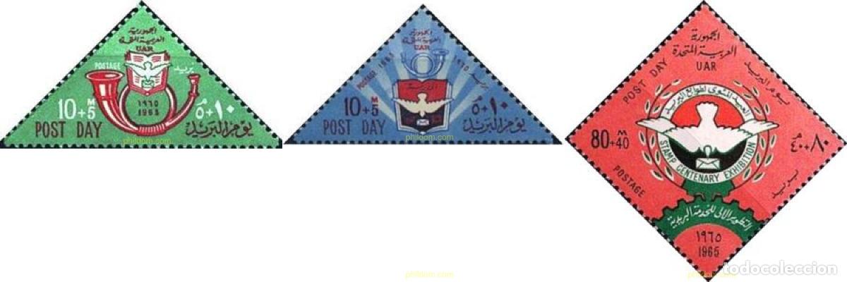 Sellos: 267967 MNH EGIPTO 1965 DIA DEL CORREO