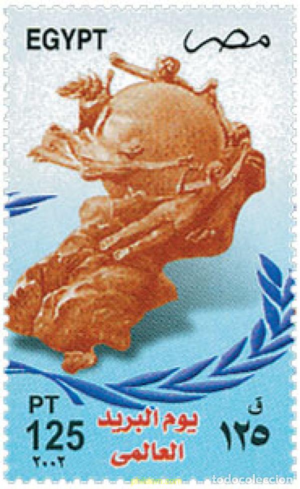 Sellos: 116165 MNH EGIPTO 2002 DIA MUNDIAL DEL CORREO