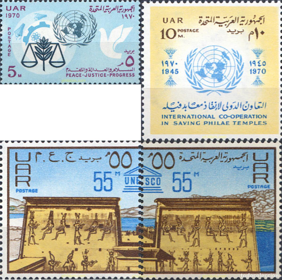 Sellos: 268198 MNH EGIPTO 1970 25 ANIVERSARIO DE LAS NACIONES UNIDAS
