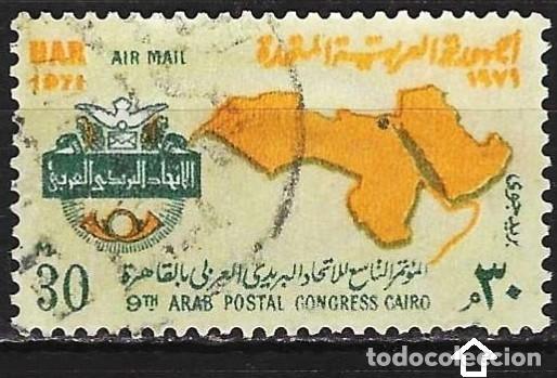 Sellos: Egipto 1971 - Mi 1031 - YT A 122 - Congreso de la Uni&oacute;n Postal &Aacute;rabe ( A&eacute;reo )