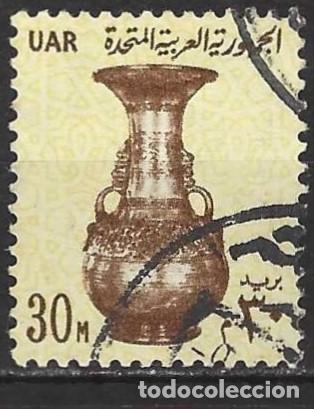 Sellos: Egipto 1964 - Mi 725 - YT 586 - Jarr&oacute;n