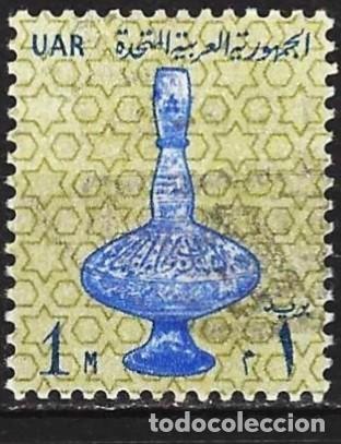 Sellos: Egipto 1964 - Mi 717 - YT 578 - L&aacute;mpara