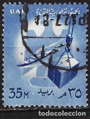 Sellos: Egipto 1960 - Mi 580 - YT 462A - emblema del comercio