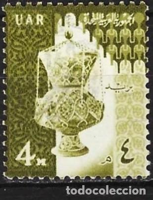 Sellos: Egipto 1961 - Mi 638 - YT 509 - L&aacute;mpara de mezquita