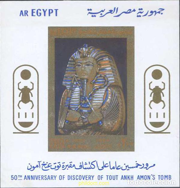 Sellos: 639406 MNH EGIPTO 1972 50 ANIVERSARIO DEL DESCUBRIMIENTO DE LA TUMBA DE TOUT ANKH AMON