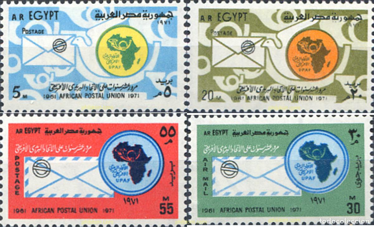 Sellos: 268234 MNH EGIPTO 1971 UNION POSTAL AFRICANA