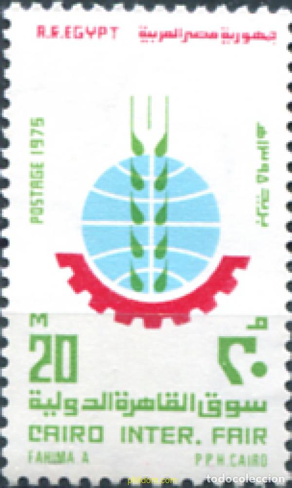 Sellos: 672915 HINGED EGIPTO 1975 FERIA INTERNACIONAL DEL CAIRO