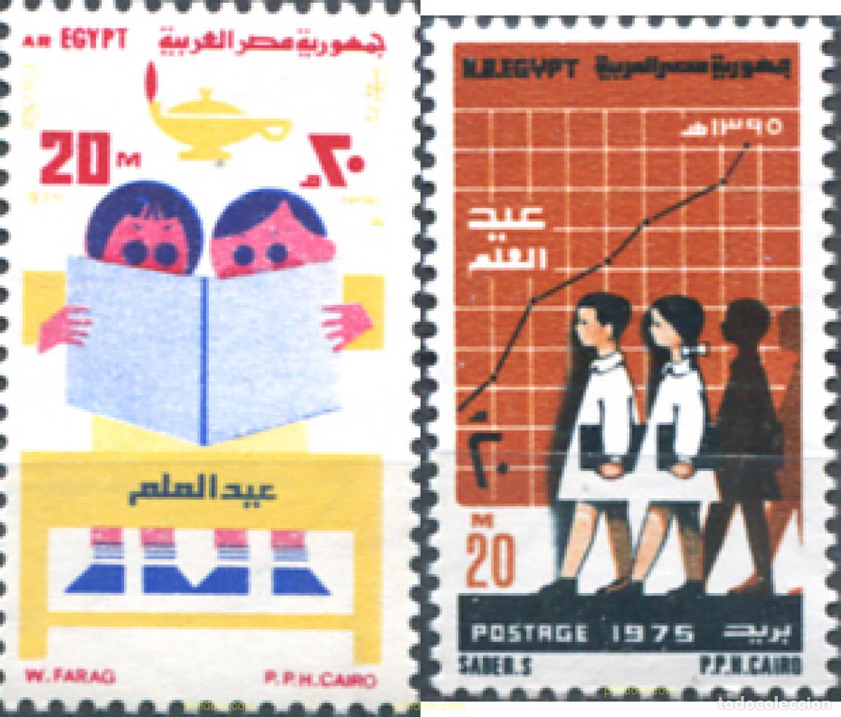 Sellos: 309434 MNH EGIPTO 1975 ESCUELA