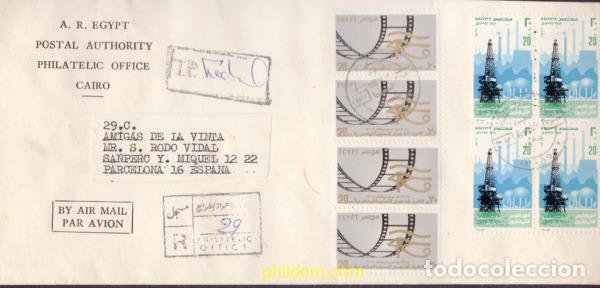 Sellos: 640609 MNH EGIPTO 1977 ENERGIA