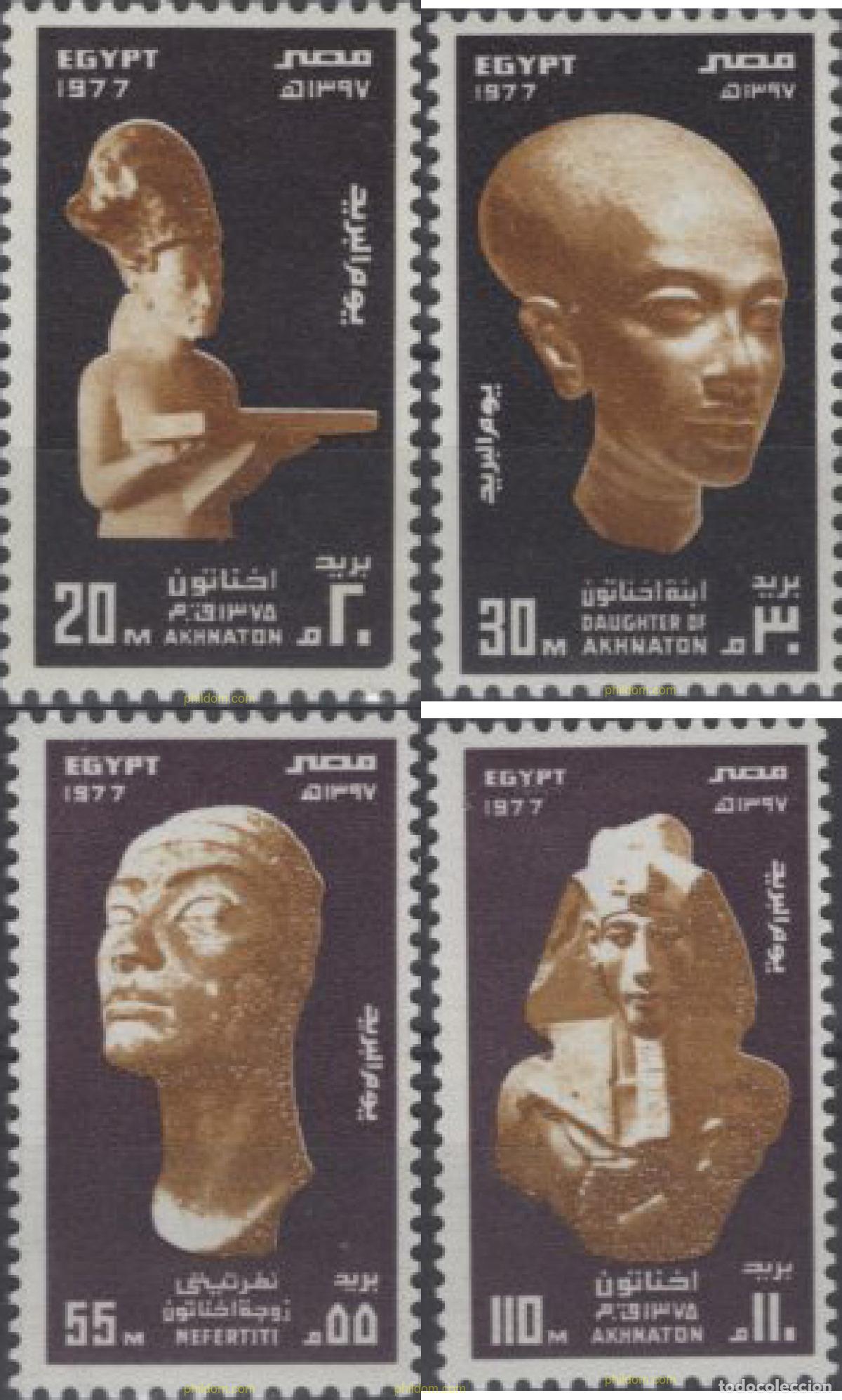 Sellos: 672945 HINGED EGIPTO 1977 DIA DEL CORREO