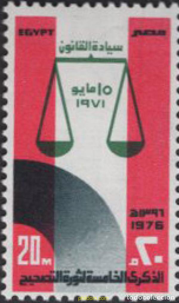 Stamps: 657055 MNH EGIPTO 1976