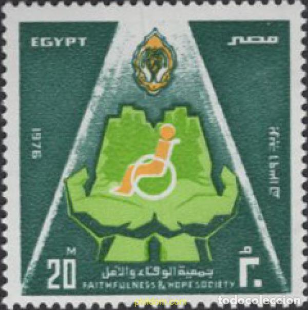 Stamps: 657046 MNH EGIPTO 1976