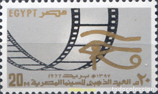 Stamps: 309531 MNH EGIPTO 1977 50 ANIVERSARIO DEL CINE EGIPCIO