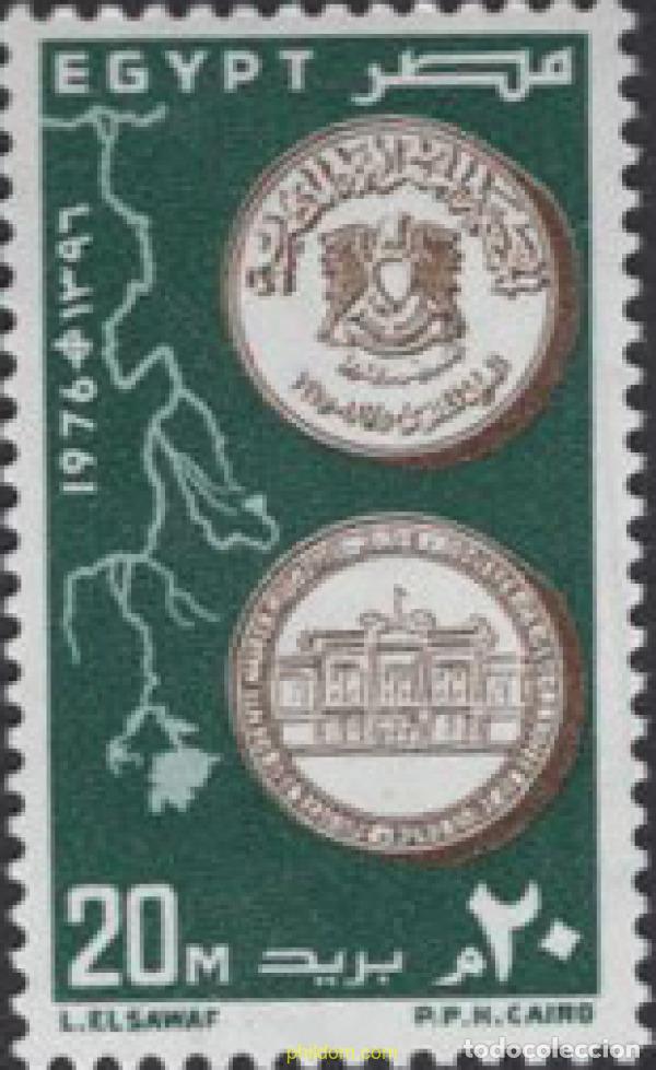 Stamps: 657049 MNH EGIPTO 1976