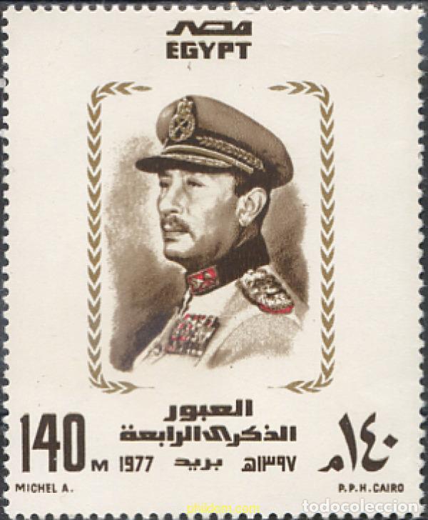 Stamps: 309529 MNH EGIPTO 1977 4 ANIVERSARIO DE LA TRAVESIA DEL 6 DE OCTUBRE