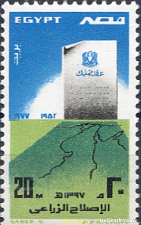 Sellos: 309528 MNH EGIPTO 1977 REFORMA