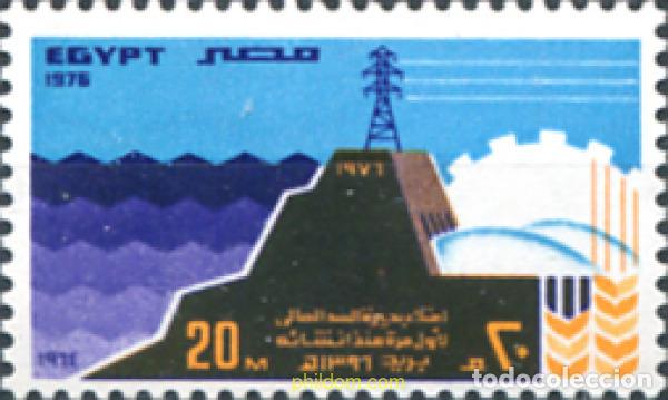 Sellos: 309437 MNH EGIPTO 1976 DIQUE DE ASSUAN
