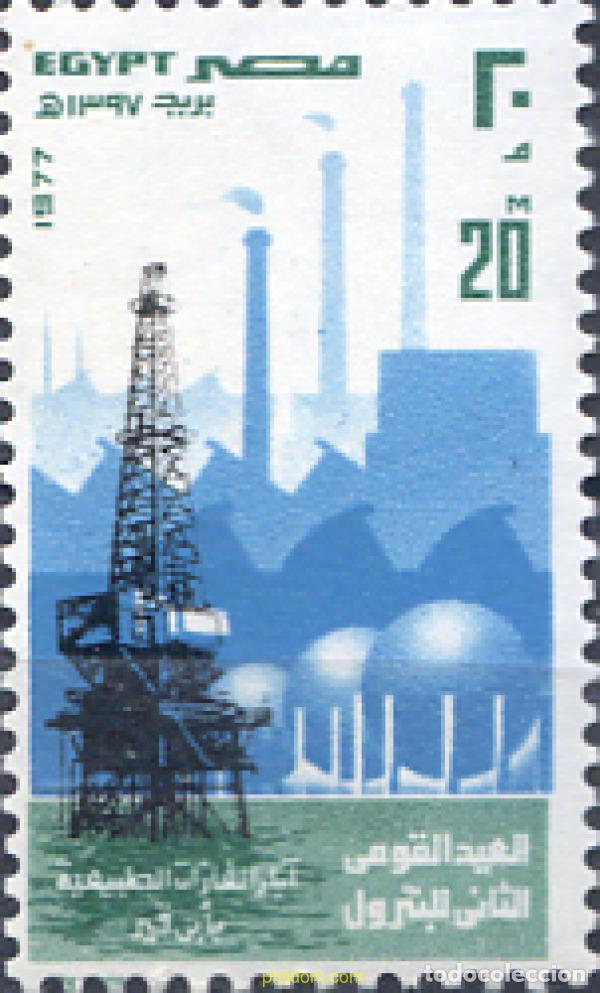 Sellos: 309532 MNH EGIPTO 1977 ENERGIA