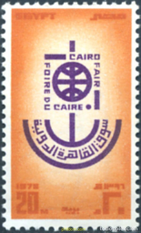 Sellos: 248991 MNH EGIPTO 1976 FERIA INTERNACIONAL