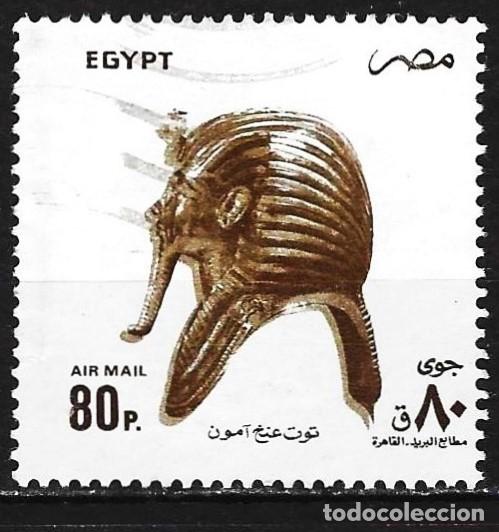 Sellos: Egipto 1993 - Mi 1761 II - YT A 220a - M&aacute;scara del fara&oacute;n Tutankam&oacute;n ( A&eacute;reo )
