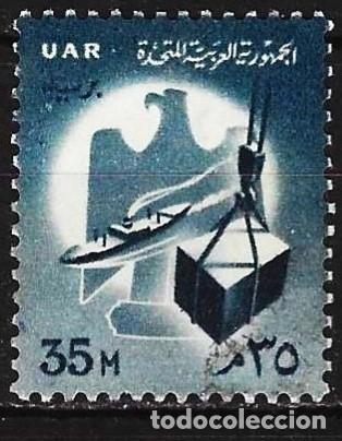 Sellos: Egipto 1961 - Mi 640 - YT 511 - emblema del comercio