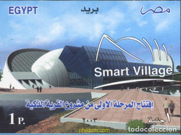 Timbres: 136204 MNH EGIPTO 2003 INAUGURACION DE LA PRIMERA FASE DEL SMART VILLAGE